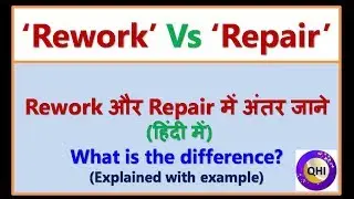 Understand 'Rework' vs 'Repair'.   'Rework'और 'Repair'  में  अंतर जाने हिंदी में |