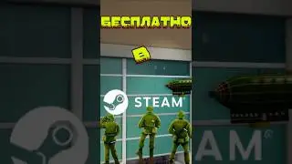 БЕСПЛАТНАЯ ИГРА В STEAM | Mini Royale МУЛЬПЛЕЕР С ДРУЗЬЯМИ