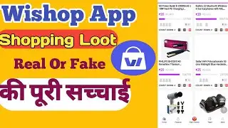 Wishop app  kaise Use kare ॥ wishop real or fake