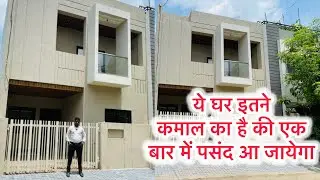 3 BHK DUPLEX HOUSE 🏠 ये घर इतने कमाल का है एक बार में  पसंद आ जायेगा ।। DUPLEX FOR SALE