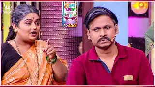 आईंचा पत्र सापडला #marathicomedy | Maharastrachi Hasya Jatra Punha Nava Hangam | Ep - 430