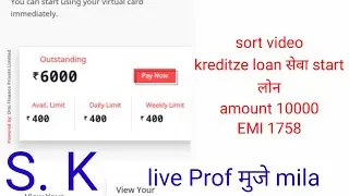 How to instate personal loan | online loan kese le | emi loan app 2021 |