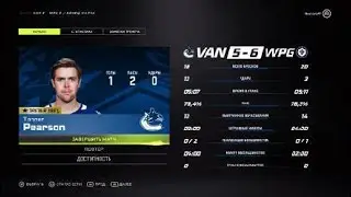 NHL&trade; 21 VKHL WPG vs VAN (ChicagoBlack) 19.10.20