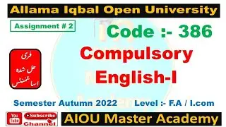 AIOU Code 386 Solved Assignment 2 of AUTUMN 2022 || Subject Compulsory English-I