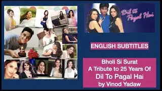 Bholi Si Surat | Dil To Pagal Hai | 25 years | Shahrukh Khan | Madhuri Dixit | Karishma Kapoor |