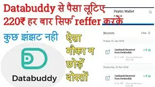 Databuddy से 220₹ कमाये सिर्फ download करने पर  (direct Paytm me)
