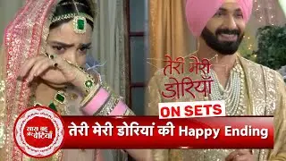 Teri Meri Doriyaann Team Get Emotional On Last Day of The Shoot | Vijayendra | Himanshi | SBB