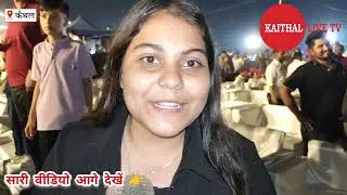 Babbu Maan Live Show NIILM यूनिवर्सिटी कैथल.... #KAITHAL #LIVE #TV  #Kaithal #Video 