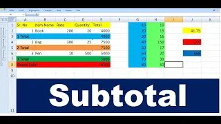 Subtotal #Excel #MSExcel #Subtotal #Total #careerpointces #viral #viral #advanceexcel #ExcelTutorial