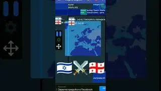 #анимация #круто #history #map #meme #war #edit #shortvideo #shorts