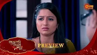 Julali Gaath Ga - Preview  | 28 Jan 2026 | Full Ep FREE on SUN NXT | Sun Marathi