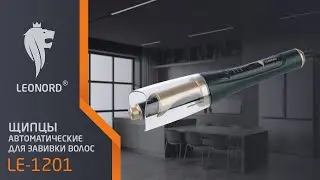 Щипцы автоматические для завивки волос Leonord LE-1201