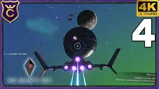 ОТКРЫЛИ АНОМАЛИЮ И ЗАРАБОТАЛИ МИЛЛИОНЫ! 4 No Man's Sky