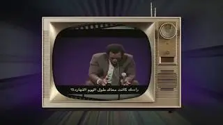 {دردشة} (07) ملحق_نماذج من كذب ابراهيم الفقي و سرقاته الأدبية