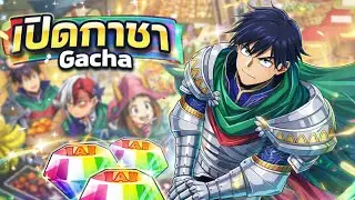 สุ่ม อิดะ เท็นยะ หัวหน้าห้องA ร่างใหม่ล่าสุด💥 [My hero ultra impact]