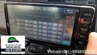 NSCD-W66 PASSWORD UNLOCK