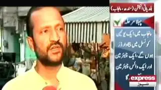 Express News | Local Government Elections 2015 Sindh & Punjab