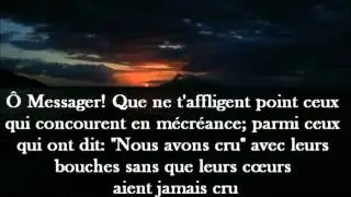 Sheikh Shuraim récite sourate Al-Maidah (La table servie) superbe masha allah