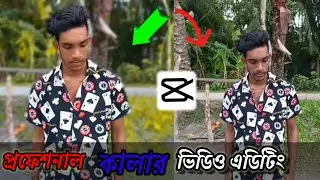 how to go video colour editing cap cart capcut video editing background change