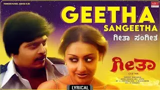 Geetha.. Sangeetha... Recreation 