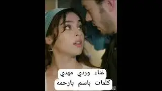 لي قلب يهواه كلمات باسم الطحس بارحمه غناء الفنان وردي مهدي