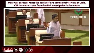 MLA Vijai Sardesai raises the deaths of two contractual workers at Cipla.