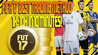FIFA 17 BEST TRADING METHOD! | 1K-10K IN 10 MINUTES!