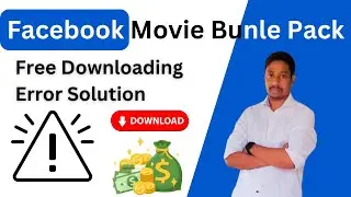 Facebook Movie Bundle Pack Downloading Errors Fixed! | Free FB Movie Clips Bundle Pack