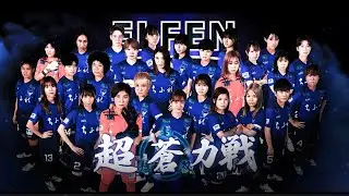 2024-25 ちふれASエルフェン埼玉 全選手紹介