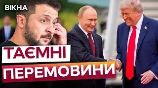 😱 США ХОЧУТЬ ЗАБРАТИ заморожені активи РФ СОБІ? Ось як ЄС уклали угоду на 90 млрд для УКРАЇНИ