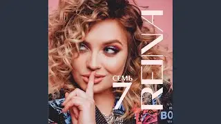 Queen