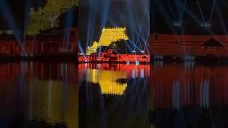 Lakshadeepam 2026 ✨ | Divine Light Show at Padmanabhaswamy Temple | Kerala