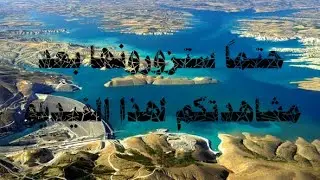 اديامان تركيا