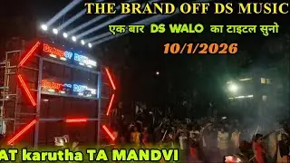 Brand of ds music  title song #bandbloggj26   At.karutha 🥁