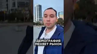 Как остаться в плюсе, когда все проигрывают  |Максим Лушников| #трейдинг #инвестиции #криптобиржа