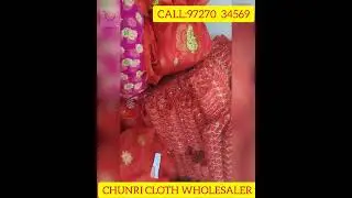 चुनरी के लिए फ़ैब्रिक |Chunri banake ke liye fabric |Wholesaler of Chunri Fabric|#crowdniks #chunri