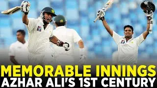 RELIVE : Azhar Ali's 1st Test Century | Memorable Innings in Test Cricket | Test | PCB | M4B2A