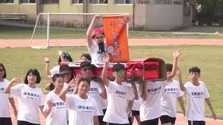 大西國中44週年校慶-進場表演