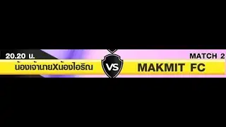 ถ่ายทอดสด ฟุตบอลรายการ Soccer intrendSM.Group Sat LeagueMatchday 4. Date. 31/01/26