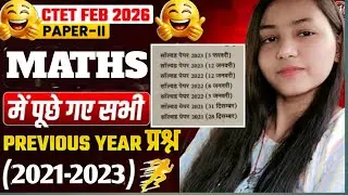 ctet paper2 maths previous year question answer |CTET FEB 2026 exam paper 2 | pyq 2021,22,23#viral✅
