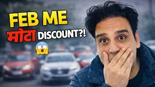 Who gives a discount of 4 lakhs 😳? February 2026 Car offers 🔥🔥🔥