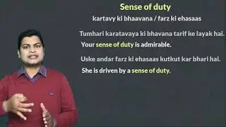 Sense of duty meaning with examples | Improve your English speaking skills.