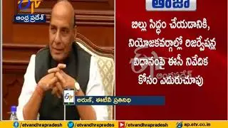 Centre in process of increasing Assembly seats in AP and TS