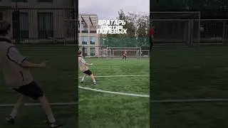 Такого вы не увидите даже в очках MR/AR/VR Apple Vision Pro #футбол #football #goals #fyp #freekick