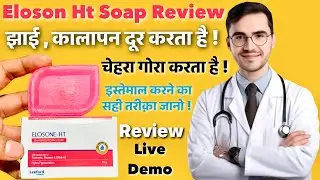 Elosone Ht Soap Review , Benefits & How To Use | Elosone Ht Skin Brightening Soap