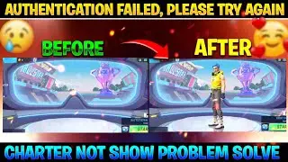 AUTHENTICATION FAILED, PLEASE TRY AGAIN🙄|CHARACTER NOT SHOW PROBLEM SOLVE🤩||SIGMA OPEN PROBLEM SOLVE