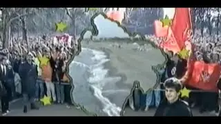 LSCG | Postojaće Crna Gora