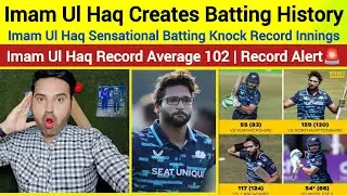 🚨Imam Ul Haq Creates Batting History || Imam Ul Haq Record Average 102 || Imam- Pak Cricket Pride