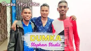 DUMKA VLOG | Stephan Tudu Studio | Ashok Tudu Official | Ashok Ponda | Anil Ponda |