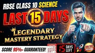 🔥 Last 15 Days! RBSE Class 10 Science Legendary Strategy 🚀 Score 95%+ Guaranteed 🏆